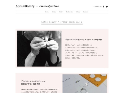 creme+creme (クレム・クレム)(日本、〒760-0051香川県高松市南新町4−9)