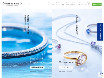 here to stay カスタムジュエリー(日本、〒790-0012 愛媛県松山市湊町4丁目3−7 すがやビル 1F)