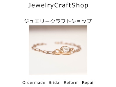 ジュエリークラフトショップ(日本、〒802-0006 福岡県北九州市小倉北区魚町3丁目2 福岡県福岡県北九州市小倉北区 魚町3丁目2−4)