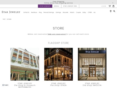 スタージュエリー 小倉井筒屋店(日本、〒802-8511福岡県北九州市小倉北区船場町1−1)