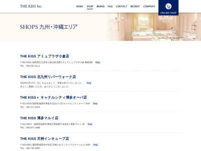 THEKISS(福岡県福岡市博多区博多駅中央街9-1)
