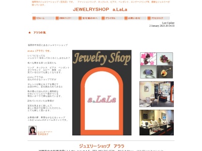ジュエリーショップ a.LaLa(日本、〒810-0004福岡県福岡市中央区渡辺通1-1-1サンセルコ1F)