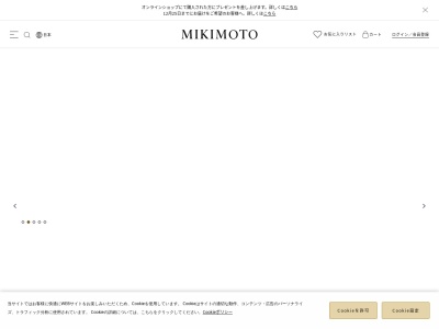 ミキモト(日本、〒810-8680福岡県福岡市中央区天神2丁目5−35)