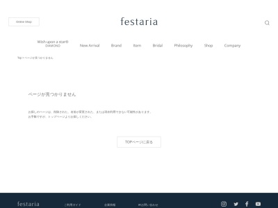 フェスタリアビジュソフィア博多阪急店(日本、〒812-0012福岡県福岡市博多区博多駅中央街1−1)
