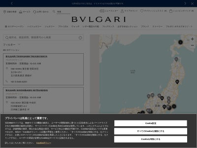 ランキング第11位はクチコミ数「0件」、評価「0.00」で「ブルガリ 福岡空港国際旅客ターミナル店」