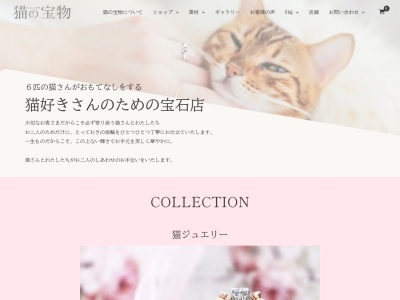 アトリエミラネーゼ福岡本店|福岡 結婚指輪(日本、〒830-0032福岡県久留米市1-41アトリエミラネーゼ本社ビル)