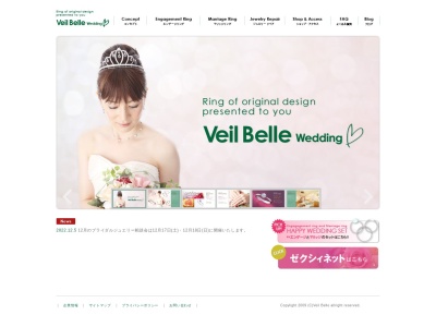 ベルベール(日本、〒830-0032福岡県久留米市東町39−9VBビル1F)
