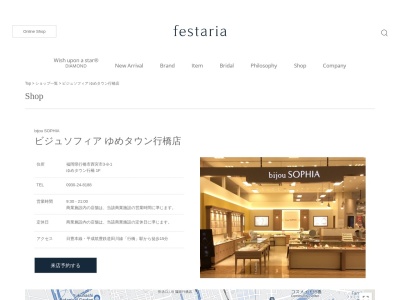 ビジュソフィア・ファミーユゆめタウン行橋店(日本、〒824-0031福岡県行橋市西宮市3丁目8−1)