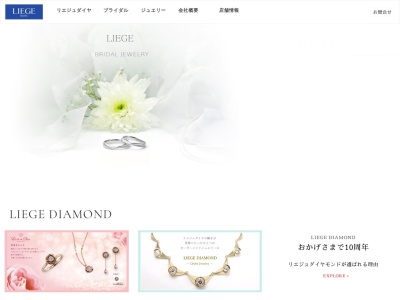 東京銀座リエジュフレスポ鳥栖店(日本、〒841-0026 佐賀県鳥栖市本鳥栖町537−1)