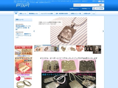ニューウエダ(日本、〒850-0901 長崎県長崎市船大工町6 −32)