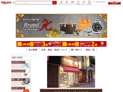 ブランドK・byマエダ浦上店(日本、〒852-8106 長崎県長崎市岩川町7−7)