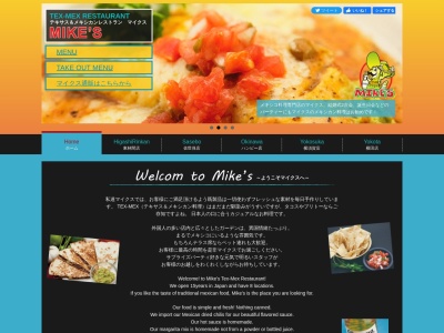 (株)ベアトリーチェ 長崎佐世保店(日本、〒857-0875長崎県佐世保市下京町1−17)