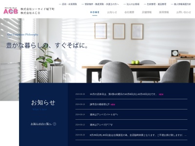 アシベ諫早店(長崎県諫早市本明町46-1)