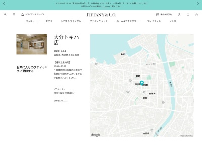 Tiffany & Co.(日本、〒870-8688大分県大分市府内町2丁目1−4)
