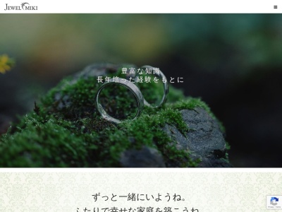 ジュエルミキ大分店(旧blanca大分店)(日本、〒870-1132大分県大分市光吉968-1ホワイトロード沿いエディオン真向かい)