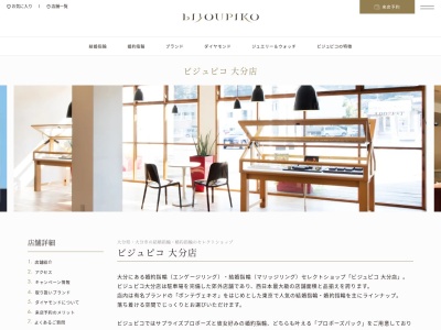 Frame大分店(日本、〒870-0147大分県大分市小池原1113−1)