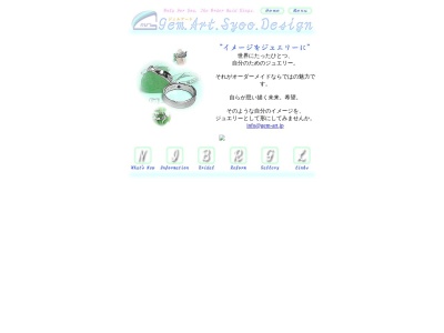 GEM ART(日本、〒880-0805宮崎県宮崎市橘通東3丁目7−12)