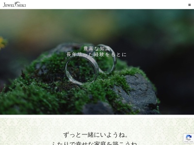 ジュエルミキ 延岡本店(日本、〒882-0047宮崎県延岡市紺屋町1丁目3−17)