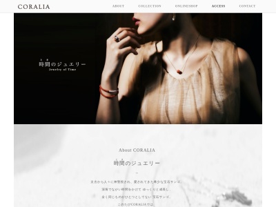 CORALIA(コーラリア)(日本、〒900-0036沖縄県那覇市西3丁目2−1)