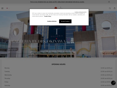 DFS Tギャラリア 沖縄(日本、〒900-0006 Okinawa那覇市おもろまち4丁目1 4 - 1 Omoromachi Naha City)