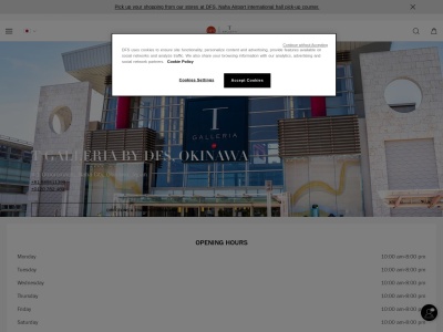 DFS Tギャラリア 沖縄のクチコミ・評判とホームページ