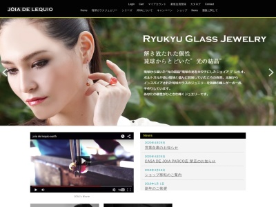 JOIA DE LEQUIO(日本、〒901-2223 沖縄県宜野湾市大山2丁目27 大山2−27−13)