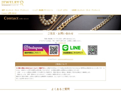ジュエリーR 格安 k18喜平 ピアス 結婚リング(日本、〒901-0305沖縄県糸満市西崎1丁目34−6101コーポラス西崎)