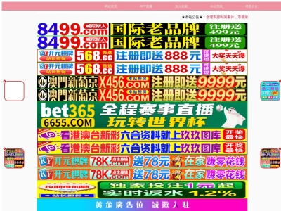 ランキング第5位はクチコミ数「0件」、評価「0.00」で「ジュエリーショップピア」