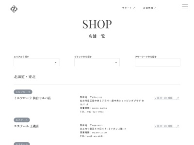 エステール具志川店(沖縄県うるま市字前原303)