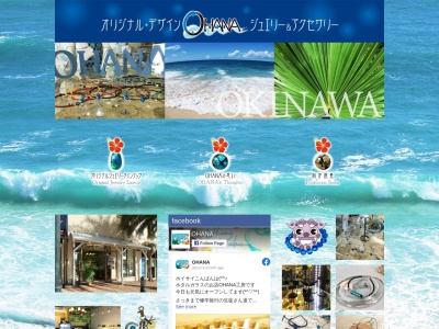 OHANA(日本、〒904-0115沖縄県中頭郡北谷町字美浜9−1)