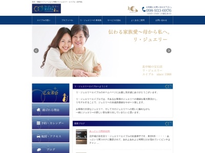 ジュエリー・エイブル(日本、〒901-2301 沖縄県中頭郡北中城村島袋165)