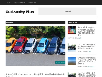 最上川第二漁業協同組合(日本、〒999-3511山形県西村山郡河北町谷地山王２３−１)