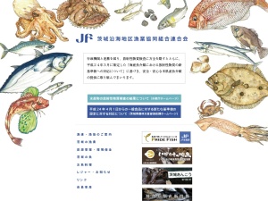茨城沿海地区漁業協同組合連合会(日本、〒310-0011 茨城県水戸市三の丸１丁目１−３３ すいさん会館 2F)