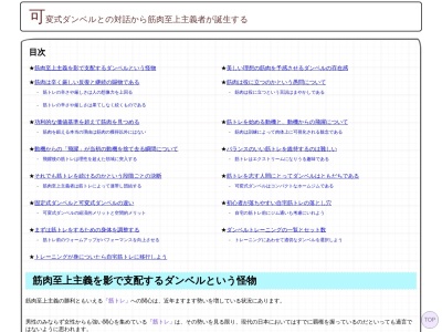 ランキング第1位はクチコミ数「10件」、評価「3.57」で「神津島漁業協同組合」