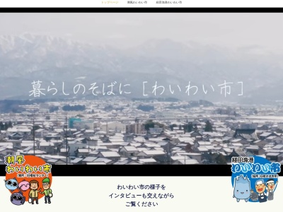 魚津漁業協同組合 経田支所(日本、〒937-0008 富山県魚津市東町15−1)