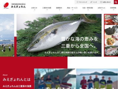 ランキング第2位はクチコミ数「6件」、評価「2.48」で「伊曽島漁業協同組合」