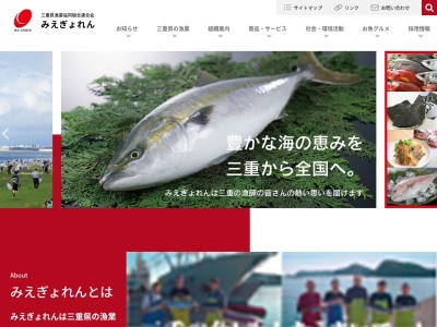 伊曽島漁業協同組合(日本、〒511-1136三重県桑名市長島町白鶏1−1)