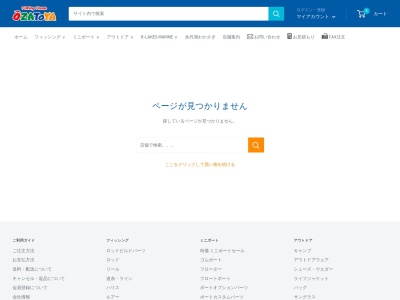余呉湖漁業協同組合(日本、〒529-0523 滋賀県長浜市余呉町川並2380−1)