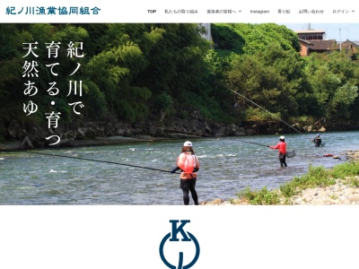 ランキング第1位はクチコミ数「5件」、評価「3.54」で「紀ノ川漁業協同組合」