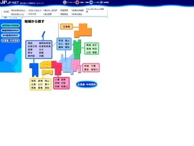 明浜漁業協同組合(日本、〒797-0113愛媛県西予市明浜町狩浜１−２１５)