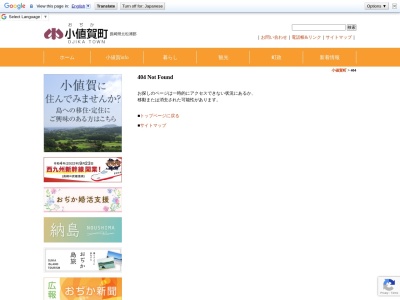 宇久小値賀漁業協同組合(長崎県北松浦郡小値賀町笛吹郷2789)