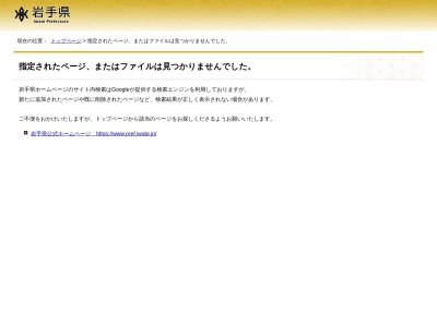 ランキング第1位はクチコミ数「1件」、評価「4.36」で「岩手中央森林組合」