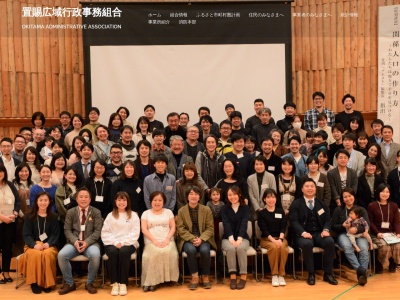 置賜広域行政事務組合 高畠消防署(日本、〒992-0351山形県東置賜郡高畠町高畠528)