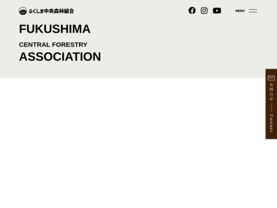 ふくしま中央森林組合都路事業所のクチコミ・評判とホームページ