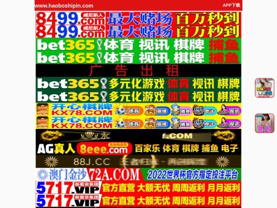 ランキング第2位はクチコミ数「5件」、評価「3.37」で「栃木市公認管工事業協同組合」