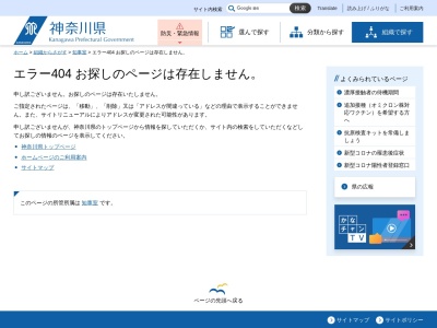 東高根森林公園(日本、〒216-0031 神奈川県川崎市宮前区神木本町2丁目10−1)