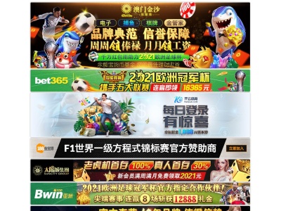 小千谷21(企業組合)(日本、〒947-0018 新潟県小千谷市西吉谷 大字西吉谷乙493−1)