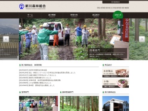 新川森林組合木材加工場(日本、〒937-0814 富山県魚津市石垣新村 石垣2−1)