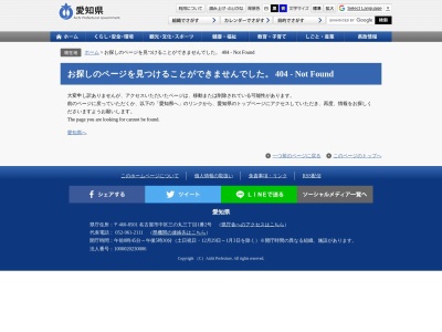 東三河農林水産事務所 林務課(日本、〒440-0806 愛知県豊橋市八町通５丁目 八町通5丁目4)