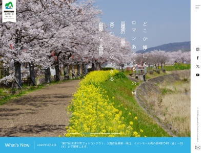 木津川市観光協会(日本、〒619-0216 京都府木津川市州見台１丁目１−１)